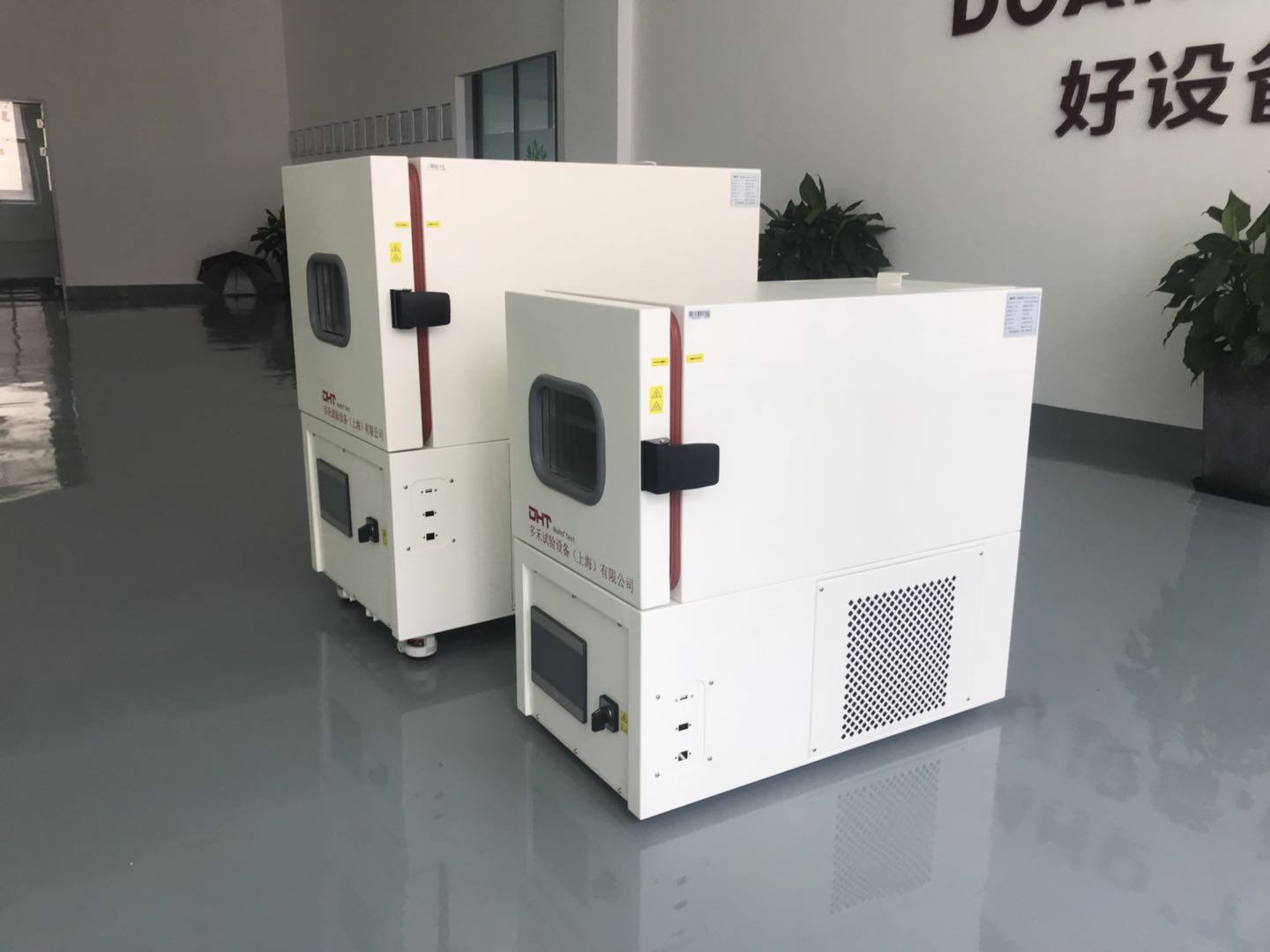 小型恒温恒湿试验箱