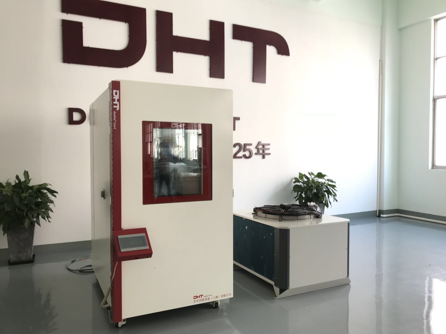 高低温湿热试验室